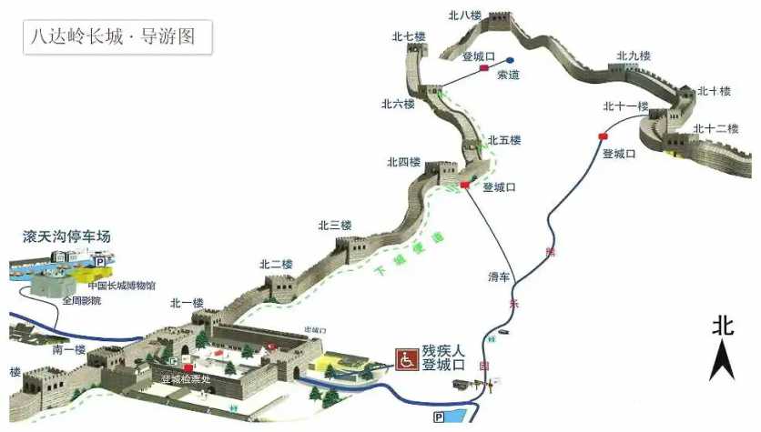 八达岭长城旅游攻略-门票价格-景点信息