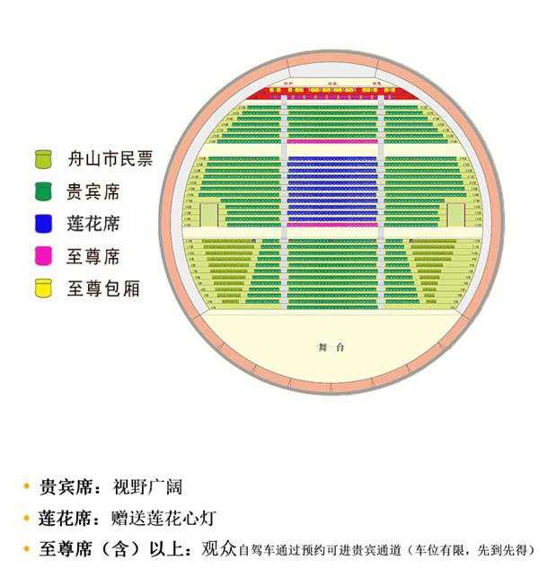 2024印象普陀演出游玩攻略-门票价格-景点信息