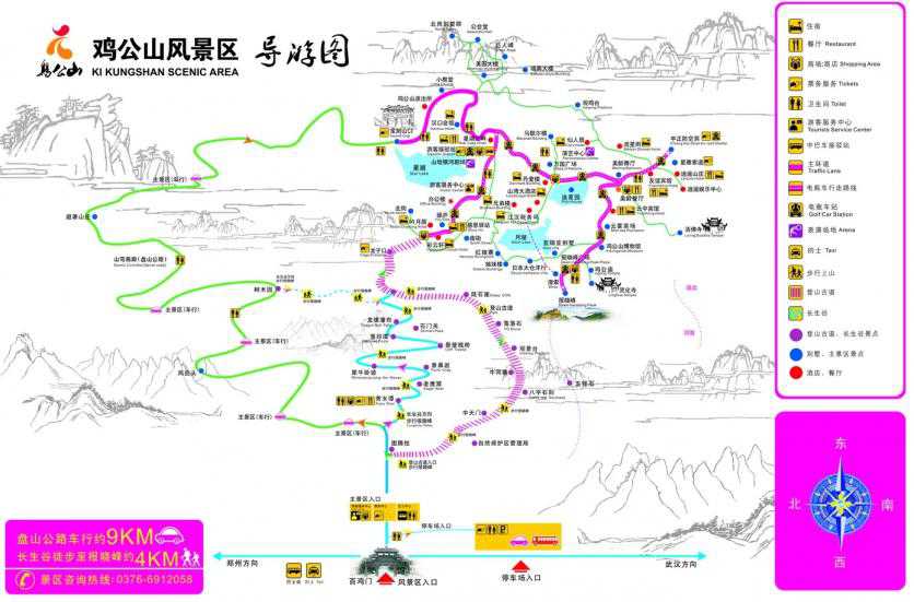 2024鸡公山风景区旅游攻略-门票价格-景点信息