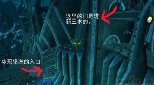 魔兽世界映像大厅入口在哪  wow映像大厅位置及副本打法分享[多图]图片2