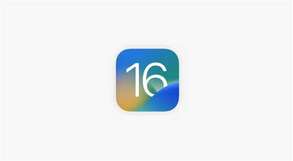 ios16描述文件下载地址：ios16描述文件安装教程[多图]图片1