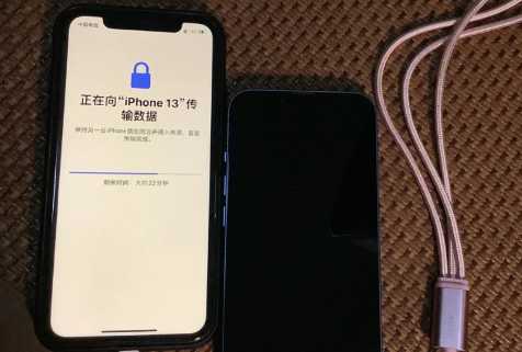 iphone传输最后17分钟不动了3