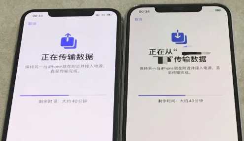 iphone正在准备传输要多久3