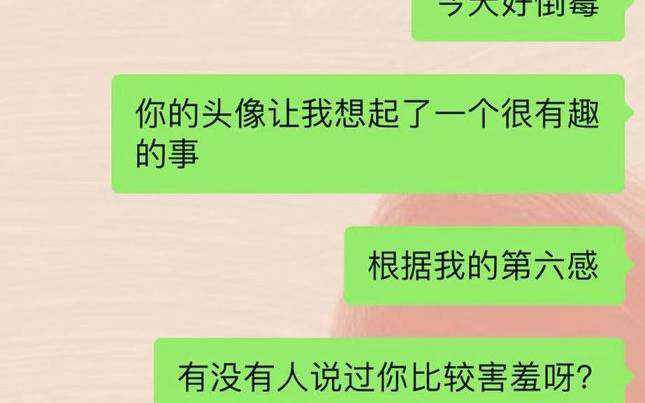 男女聊天的100个话题，让你不再尴尬冷场