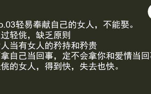 在感情中作死的男人都有哪些表现