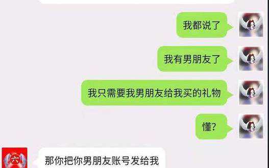 追求对象不做舔狗，顺利赢得心