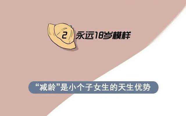 女生喜不喜欢男生的区别