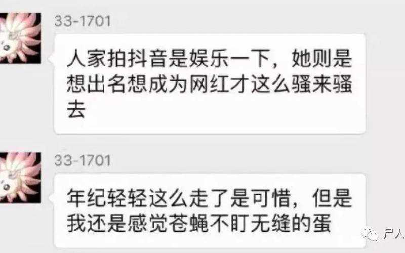 为了报复前男友，抖音主播半夜带我去她家