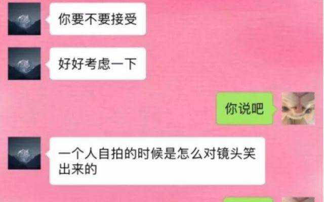 最新必备撩妹套路对话，直男不愁没女朋友