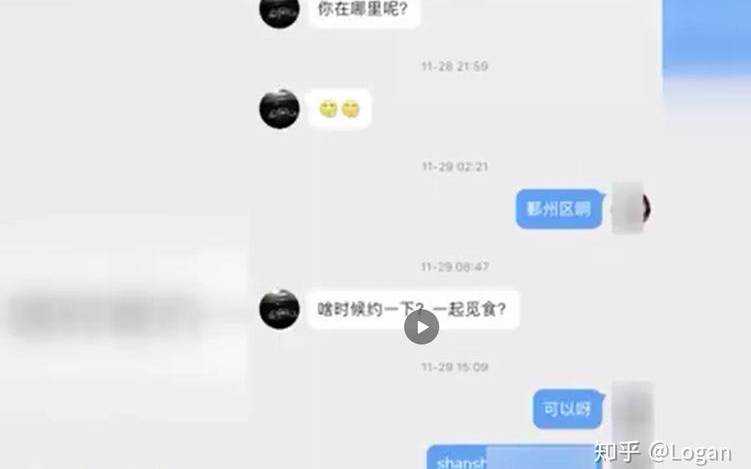 泡妞把妹聊天实战案例我和白富美的那些事