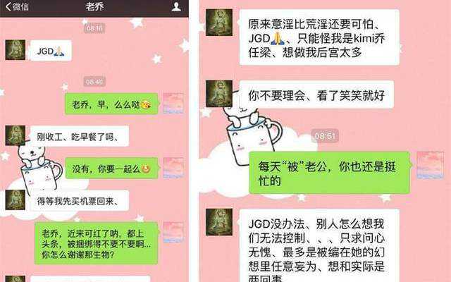 怎么和女生聊天微信探探的正确聊天方法附反面教材