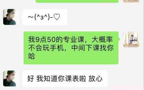 怎么要女孩电话，让女孩主动给你电话的套路