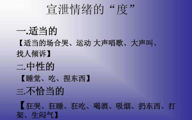 如何控制自己的情绪，请杀死你内心的小男孩==4349