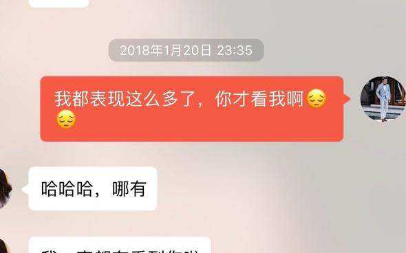 撩妹刚认识没话题咋找话题聊