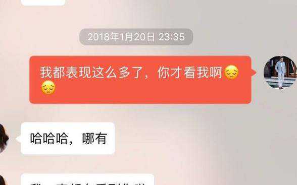 微信撩妹开场白100句，还撩不到算我输