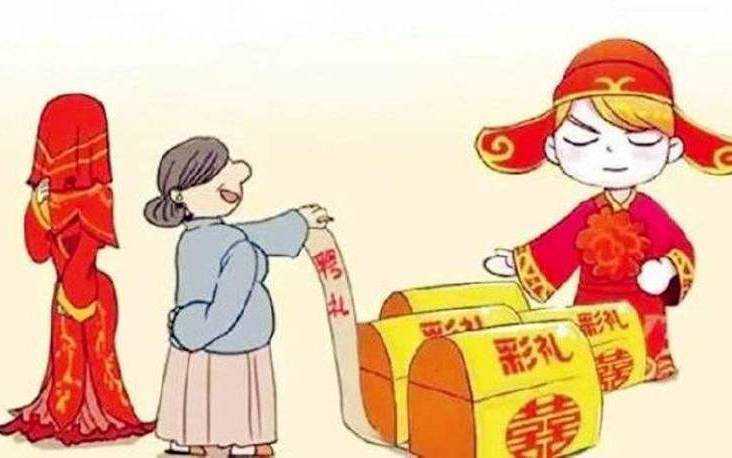 二婚结婚说不给彩礼了这样该嫁吗