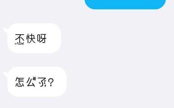 讨女生喜欢的话