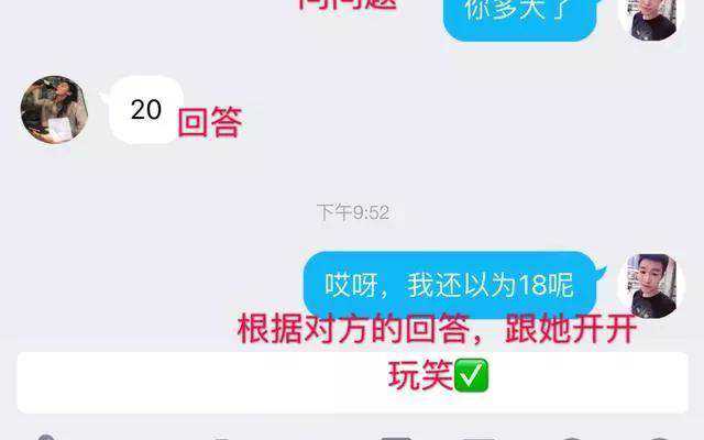 和女生聊天聊什么，才能让妹子喜欢你