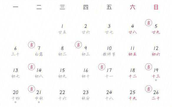 2022年最新订婚的黄道吉日