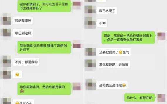 和女生聊天话题大全，和异性聊天的100个话题