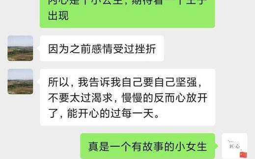 和女孩聊天什么样开场白更好