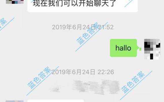 晚上约完会回去后怎么聊