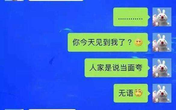 聊天记录这样说话，就能把直男掰成暖男