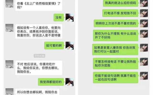 与人交谈不知要聊什么