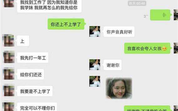 追女生不知道聊什么话题，教你有聊不完的话