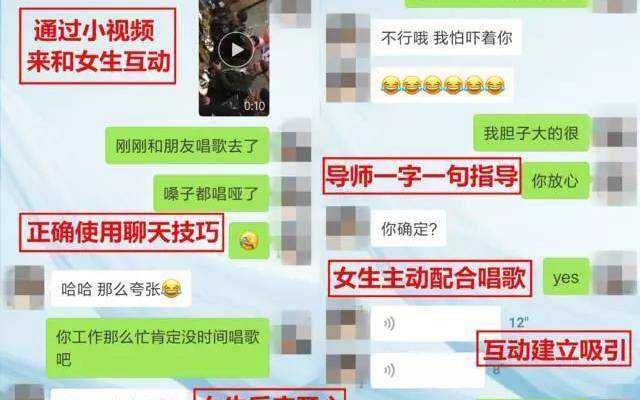 男女微信聊天怎么打开话题，实战对话技巧