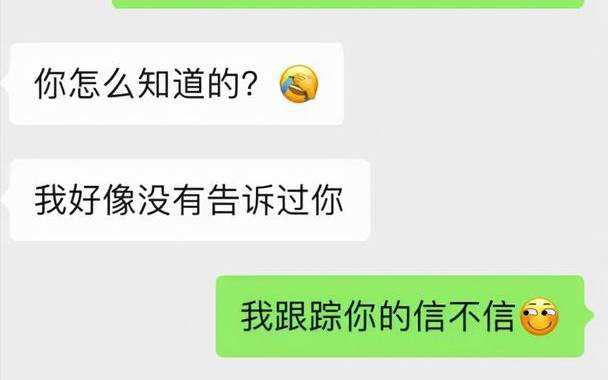 聊天中怎么找话题，如何找话题聊天不冷场