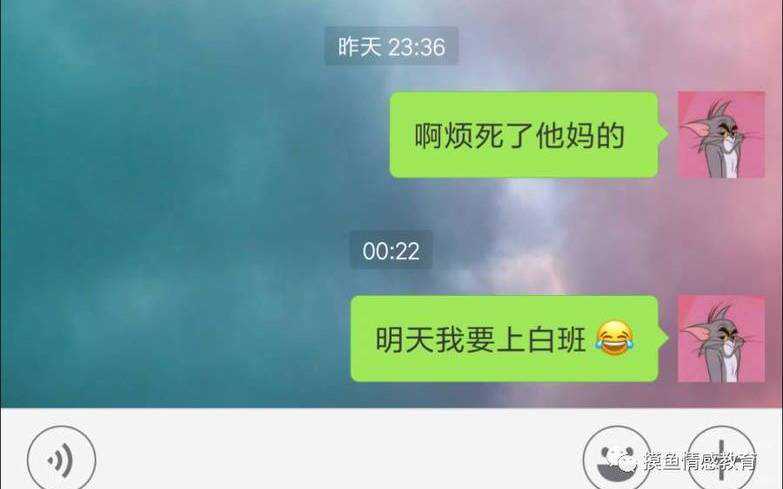 网上撩妹聊天话术