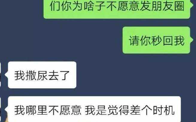 没话题聊怎么办，聊天话题有哪些