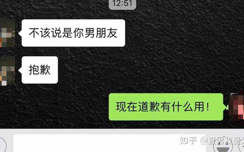 晚上约完会回去后怎么聊恋爱知识