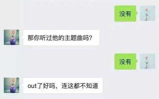 聊着聊着，为什么就尬聊了