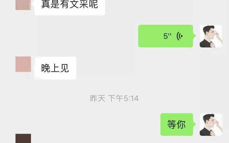 怎样聊天能让女生主动约你