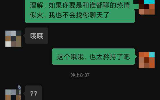 追女生每天聊天会烦吗追女生需要每天聊天吗