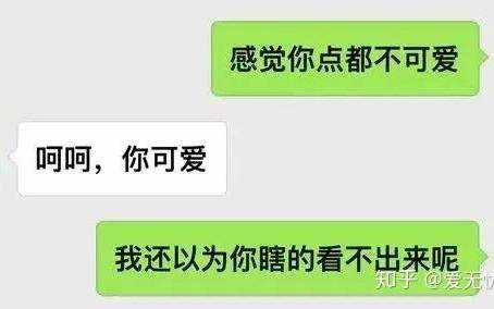 网聊开场白，怎么跟女生聊天