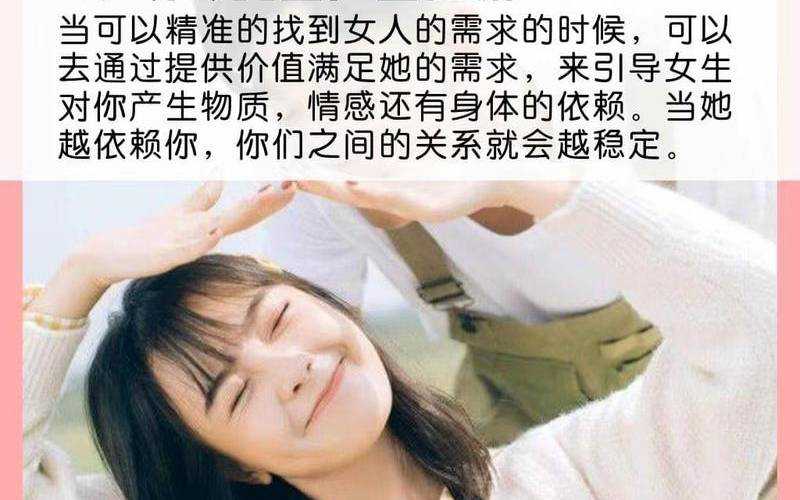 如何和女生聊天话题