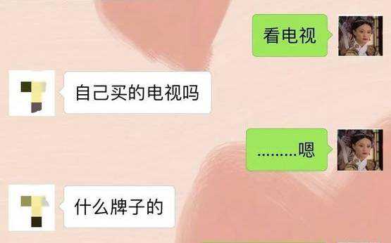 跟妹子聊天怎么找话题