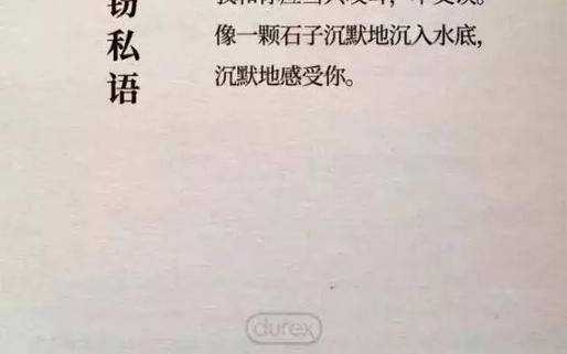 污文案开车1000字，特别污的开车文案