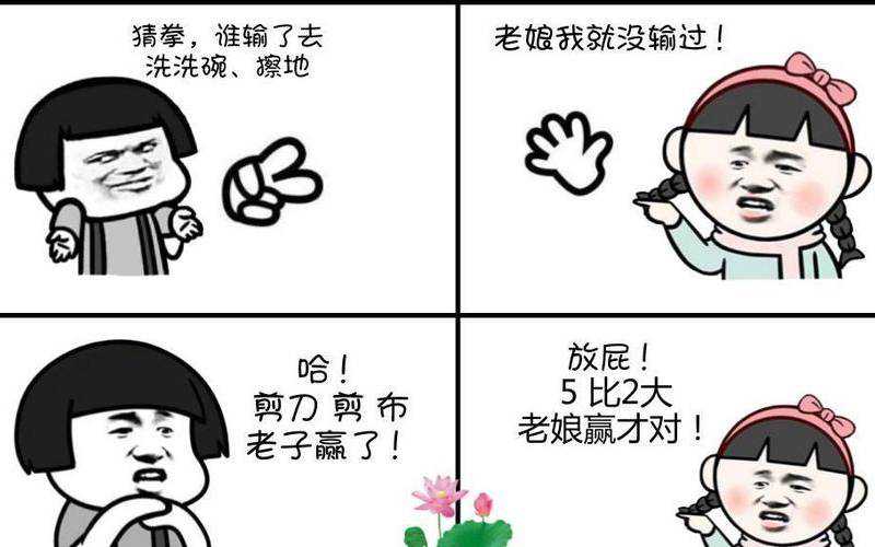 哄女生开心的笑话，哄女人开心的笑话大全