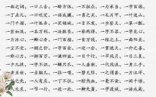 守字开头的四字词语有啥守字开头的四字