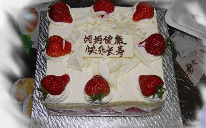 关于妈妈生日的说说