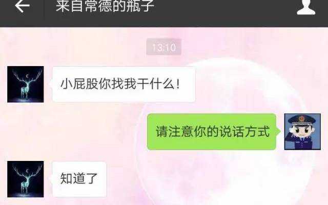 学会了这些骚操作，切勿用来骗P