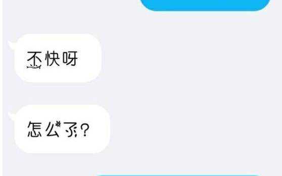 不会聊天怎么办，内向男生追女生的套路