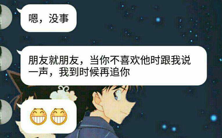 被同性表白是一种什么感觉