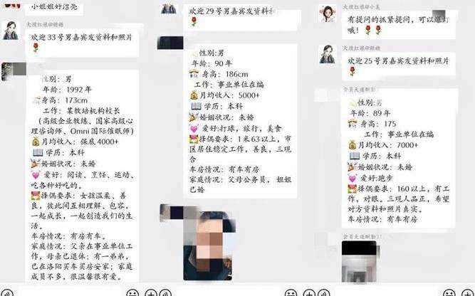 相亲成功的10个话题，相亲给了微信怎么开始