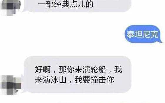 撩妹新手可看，50个撩妹金句幽默