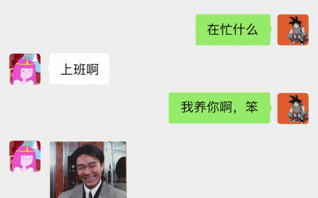 你以为只要会搭讪就够了